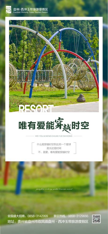 源文件下载【房地产价值点海报】编号：82920005130939004
