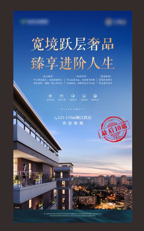 源文件下載【享設(shè)計(jì)】搜索編號：25730005262348606【戶外燈箱大牌主畫面】