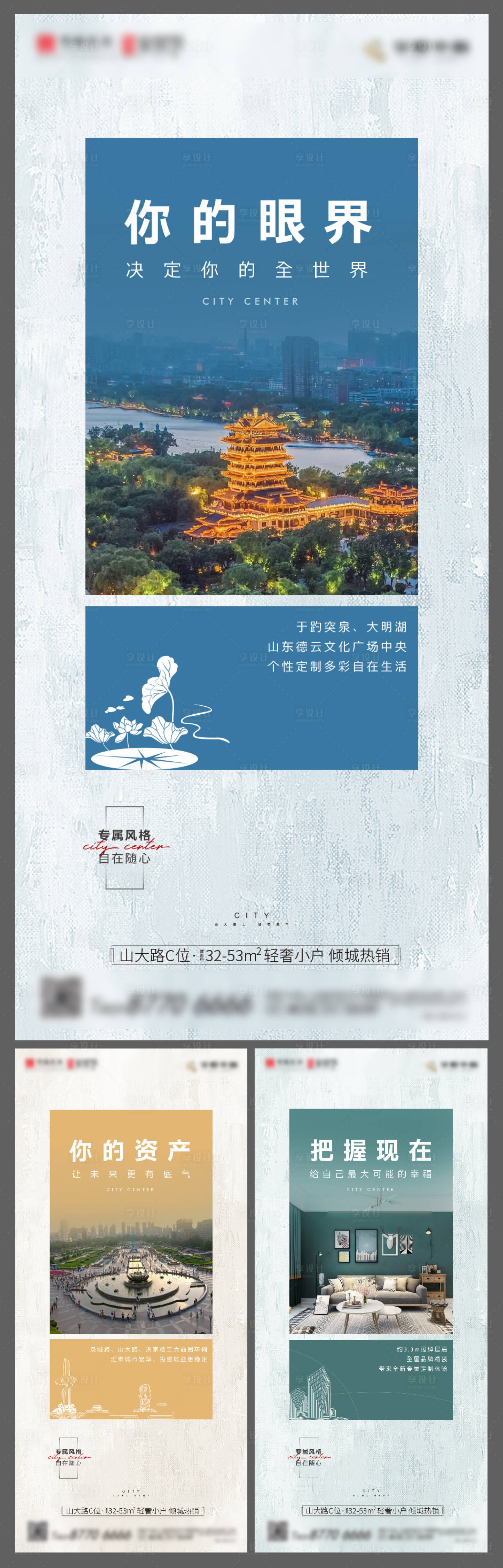 源文件下載【商業(yè)價值單圖】編號：55970004980259878