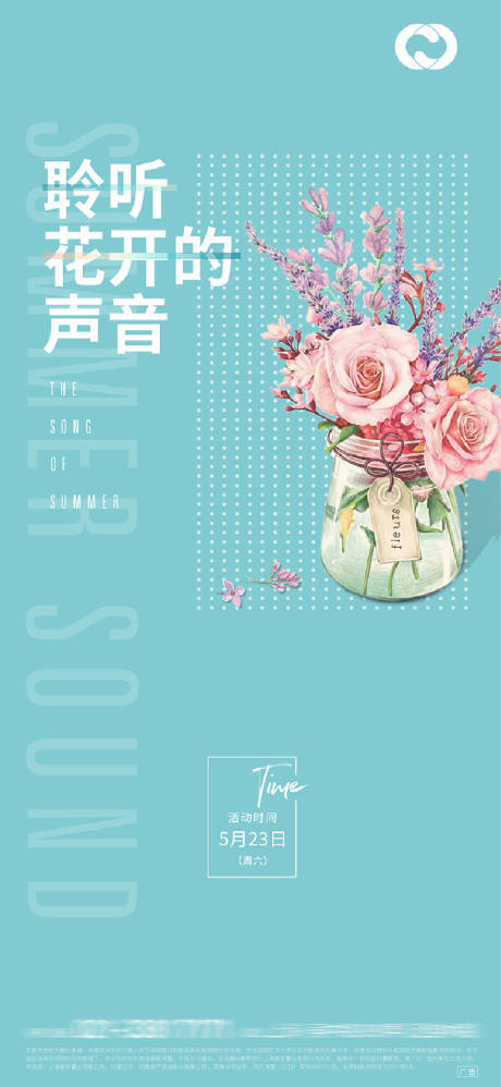 源文件下载【永生花DIY亲子活动】编号：33700005324926123