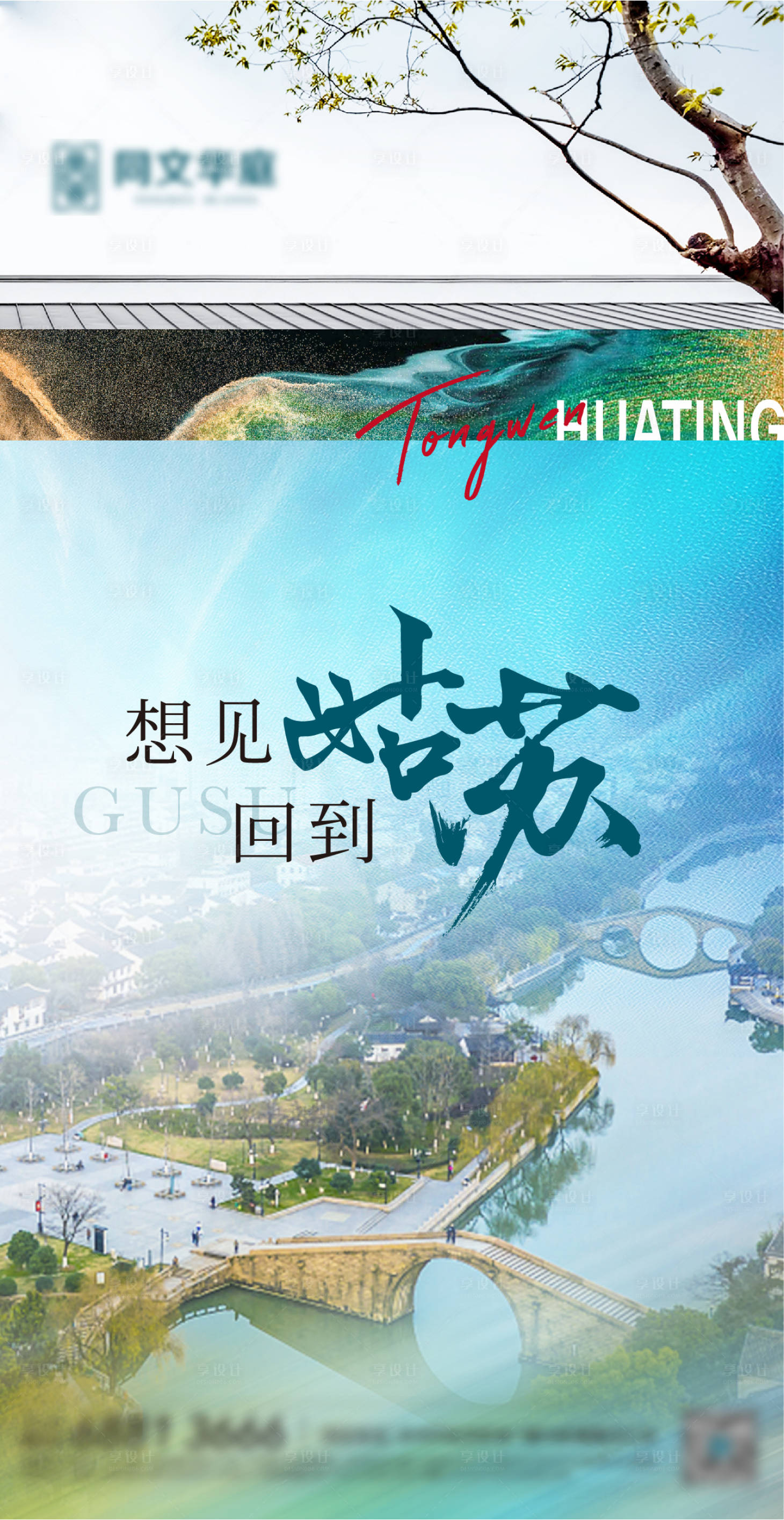 源文件下载【品牌微信刷图】编号：92750005336907147