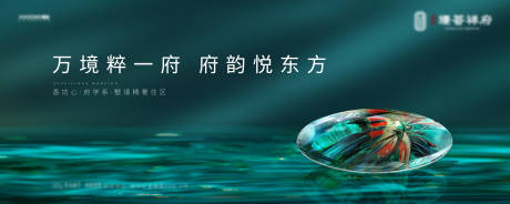 源文件下载【享设计】搜索编号：39130005158924336【新中式海报】