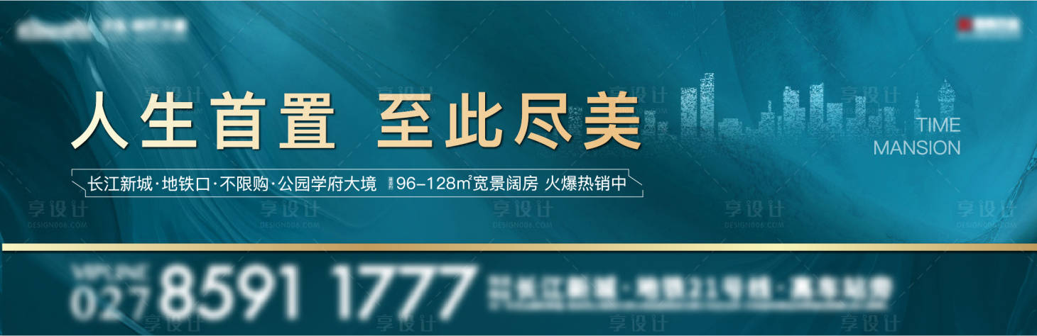 源文件下载【户外】编号：20210629183348440