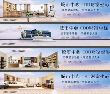 源文件下載【享設(shè)計(jì)】搜索編號(hào)：48000005279586329【圍擋】