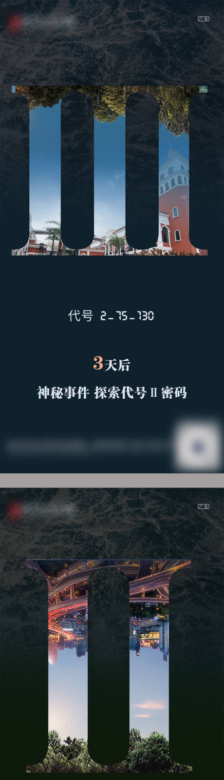 源文件下载【倒计时单图】编号：20210614165603145