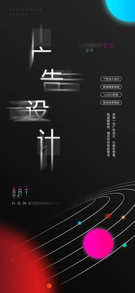 源文件下载【招聘海报】编号：20210618220124416