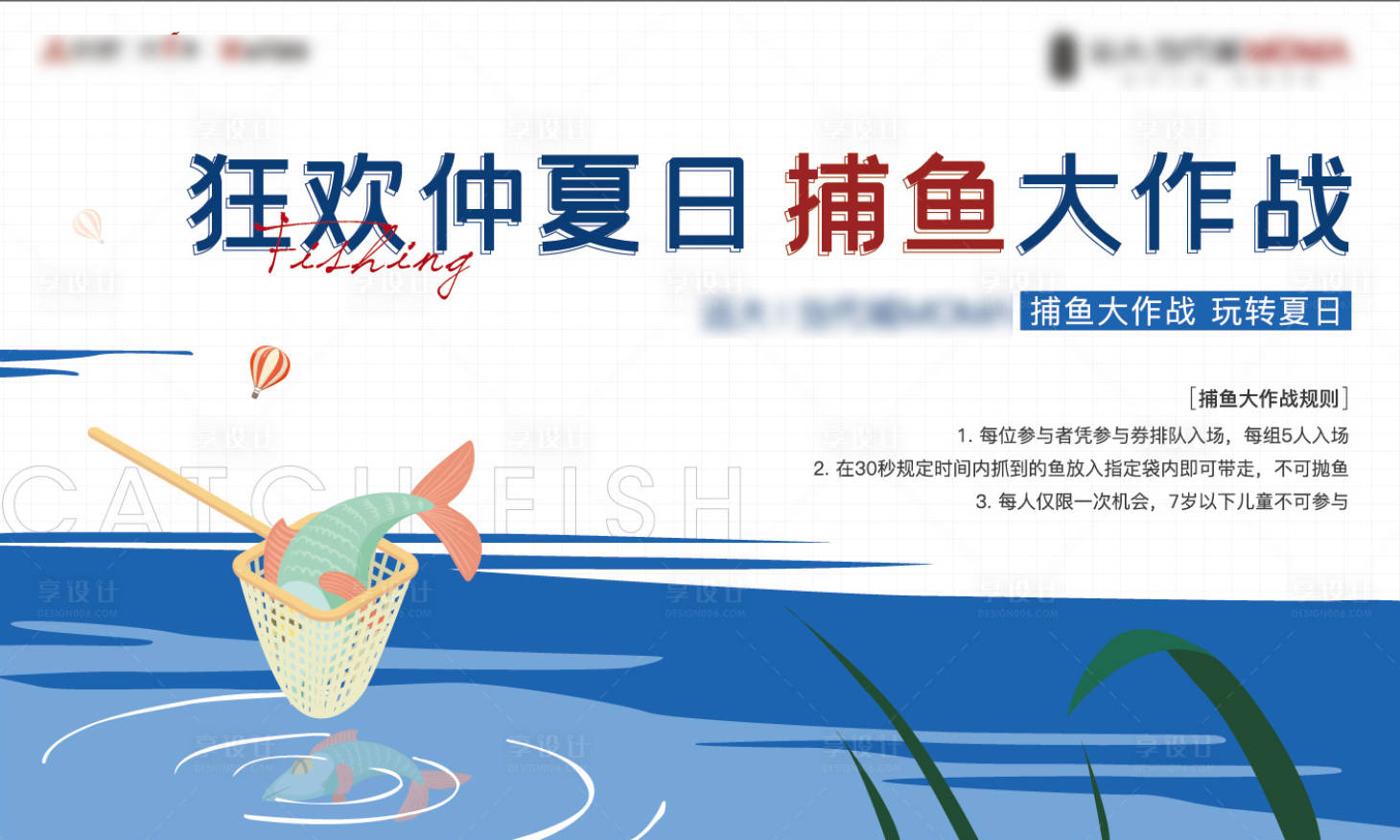 源文件下载【捕鱼活动】编号：10410005117494760