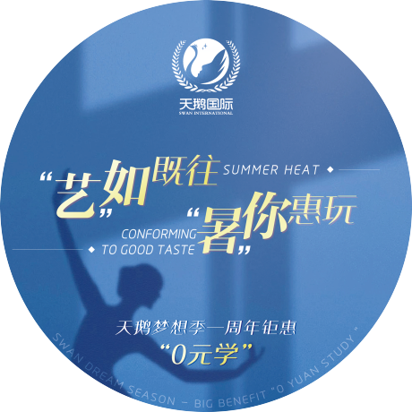 源文件下載【享設(shè)計】搜索編號：52350004973617898【培訓(xùn)學(xué)校異形地貼 】
