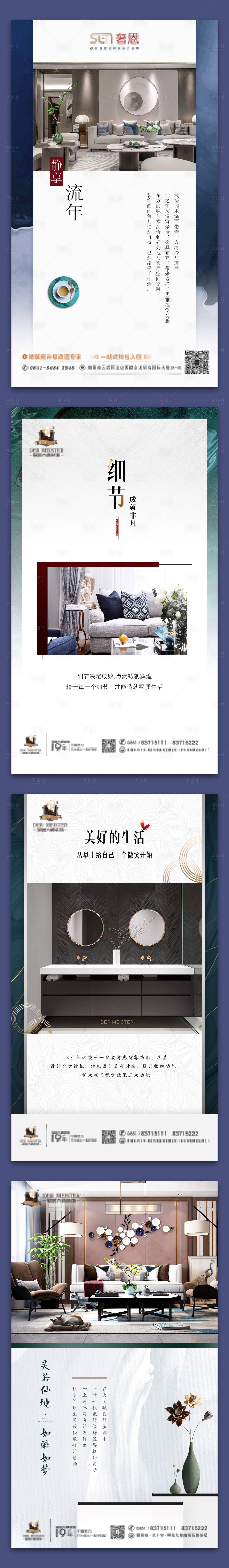 源文件下载【享设计】搜索编号：92830005102052931【朋友圈海报】