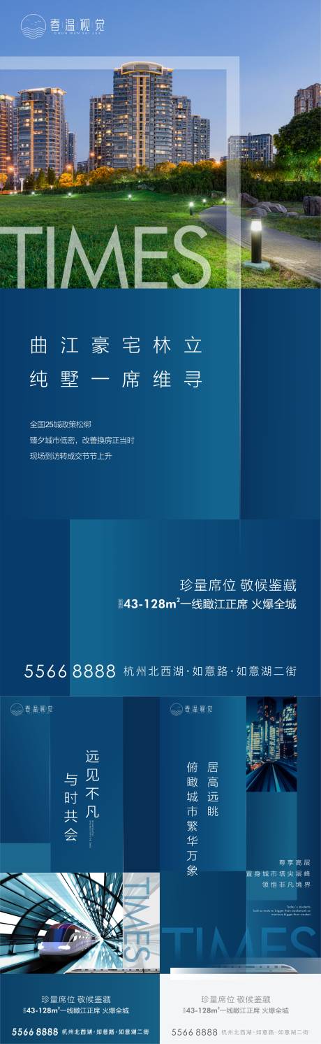 源文件下载【享设计】搜索编号：86480005175055779【地产价值点】