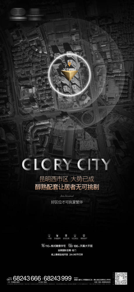 源文件下载【享设计】搜索编号：33530005188374826【价值点单图】