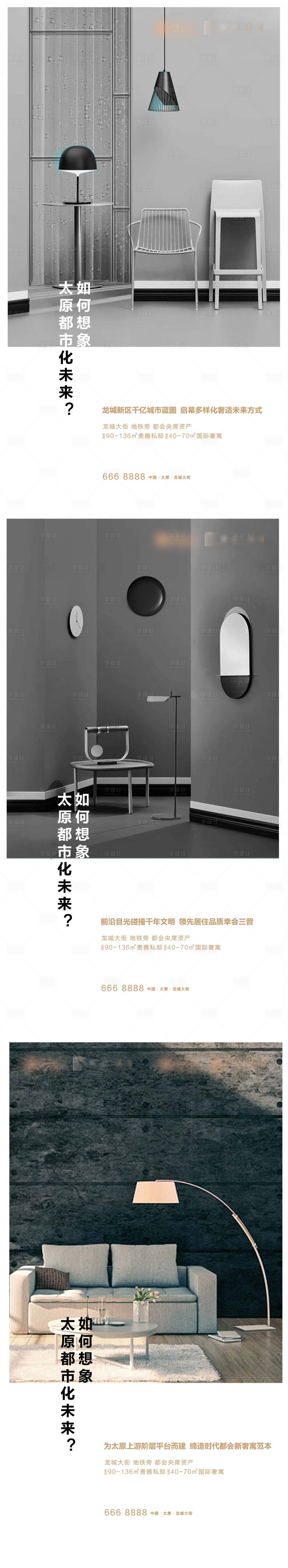 源文件下載【享設計】搜索編號：24570005331369606【黑金系列稿】