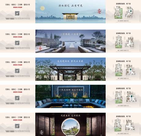 源文件下载【享设计】搜索编号：29410004943662858【户型海报】