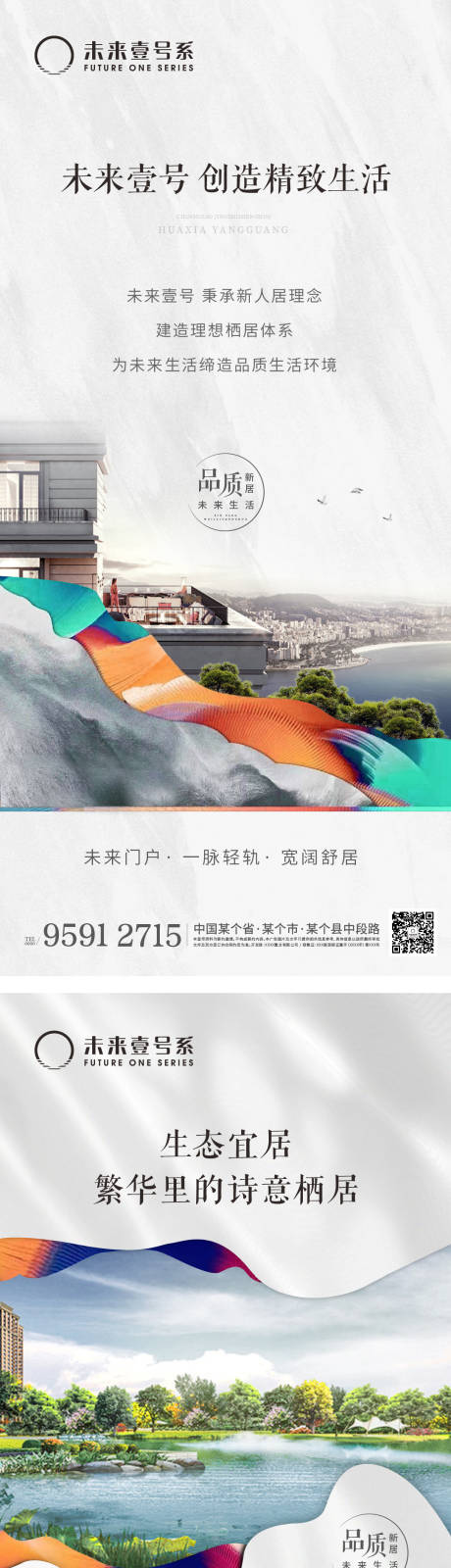 源文件下载【住宅系列稿】编号：83900005109306411
