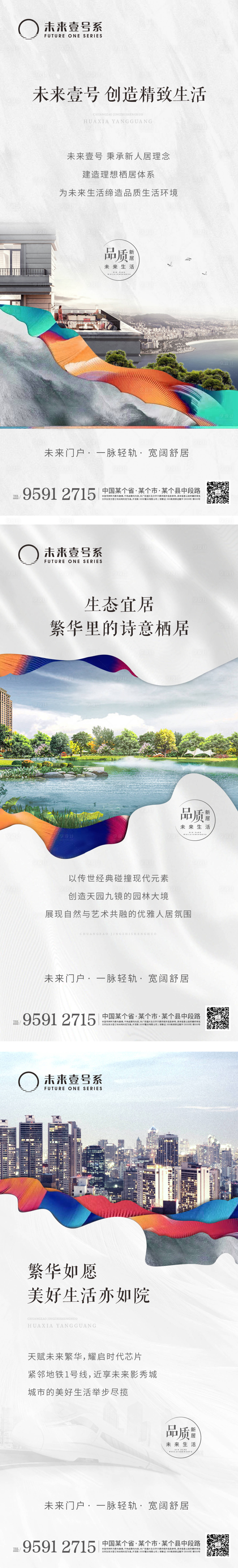 源文件下載【享設(shè)計(jì)】搜索編號(hào)：83900005109306411【住宅系列稿】