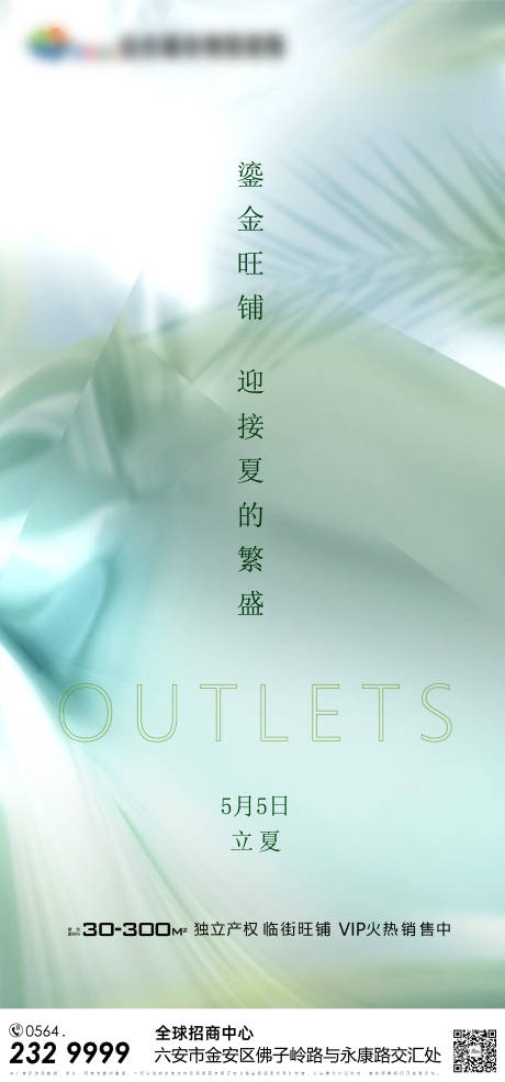 源文件下载【享设计】搜索编号：77900005004281985【画面】