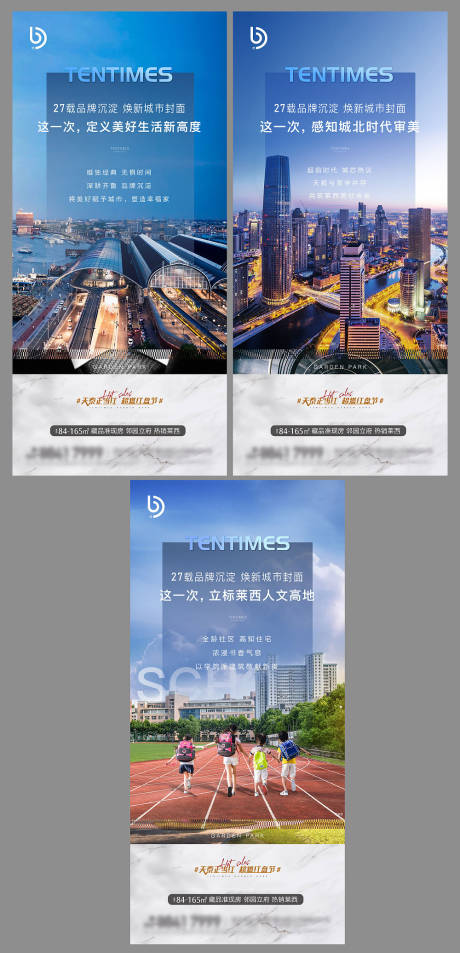 源文件下載【享設計】搜索編號：83420005295954933【品牌價值點系列】