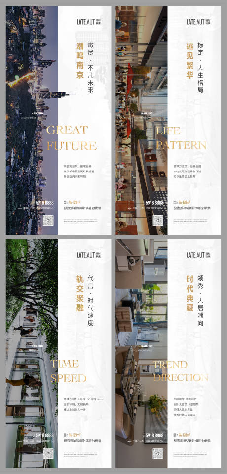 源文件下载【地产价值点系列海报】编号：84420005253889761