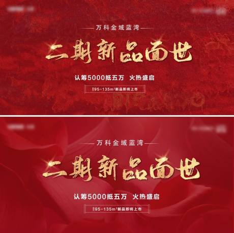 源文件下載【開放主視覺】編號：66870005055945691