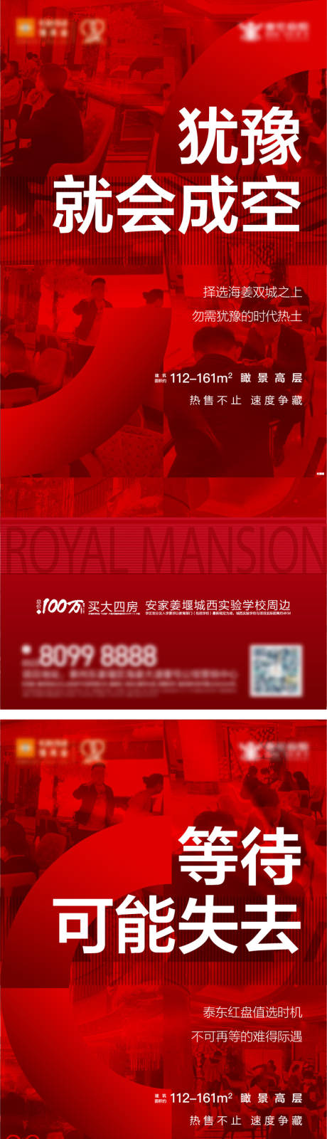 源文件下載【享設(shè)計(jì)】搜索編號(hào)：20540004977834007【質(zhì)感人氣熱銷刷屏】