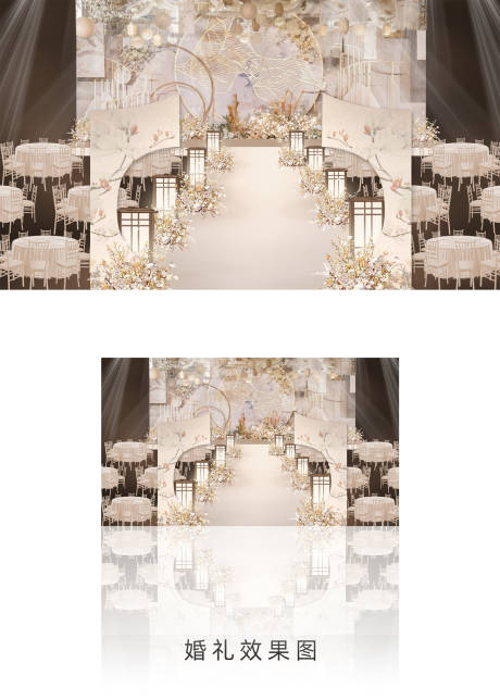 编号：20210629084712253【享设计】源文件下载-香槟色新中式婚礼效果图