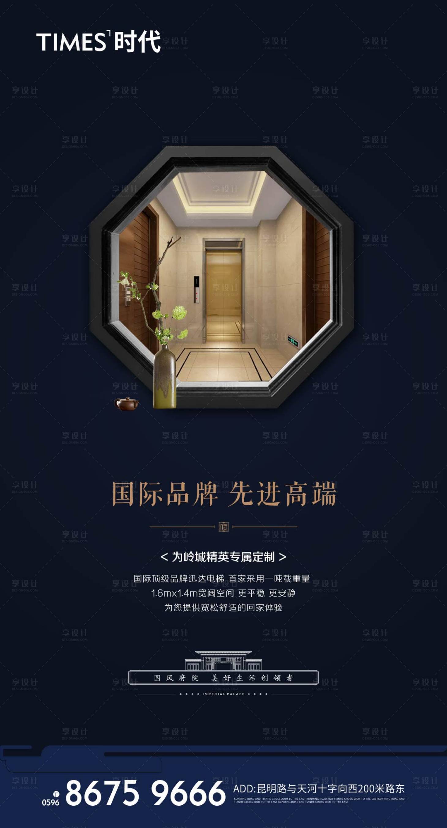 源文件下载【享设计】搜索编号：56260005289391441【地产价值点商业卖点营销】