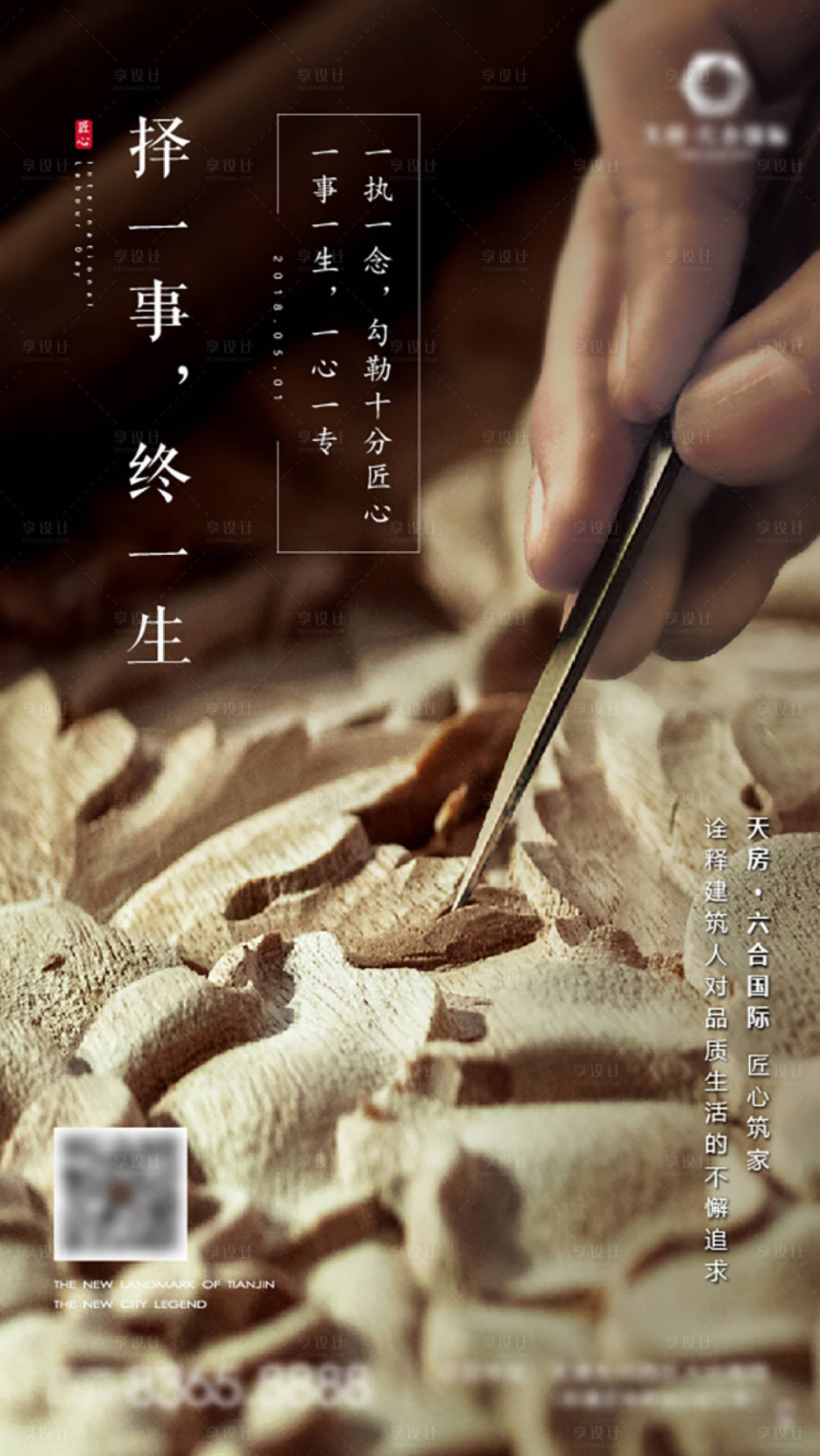 源文件下载【五一劳动节海报】编号：82900005263855639