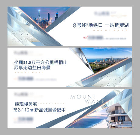 源文件下載【享設計】搜索編號：33510005225798158【地產價值圍檔】