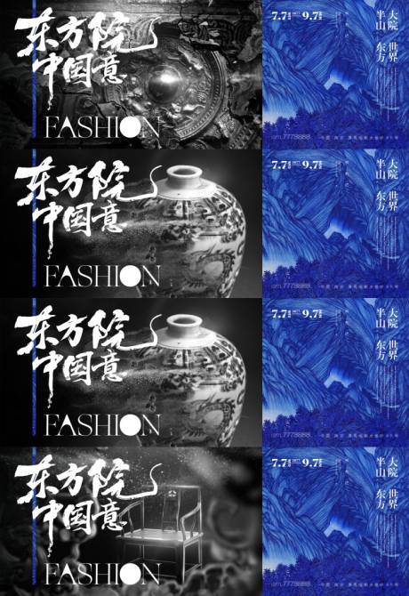 源文件下载【享设计】搜索编号：52560004942431826【地产高端中式视觉系列VI提报主画面】