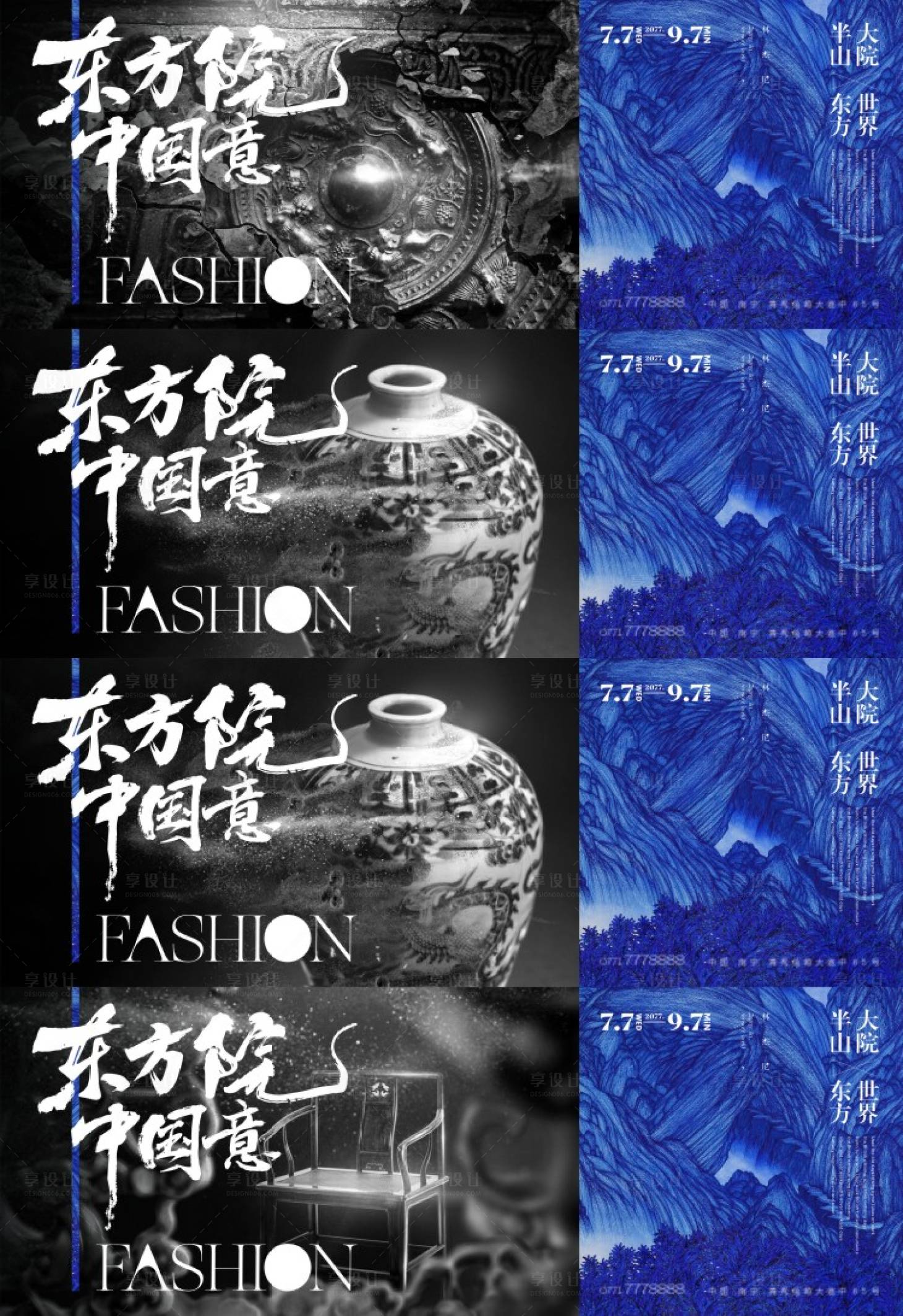 源文件下载【享设计】搜索编号：52560004942431826【地产高端中式视觉系列VI提报主画面】