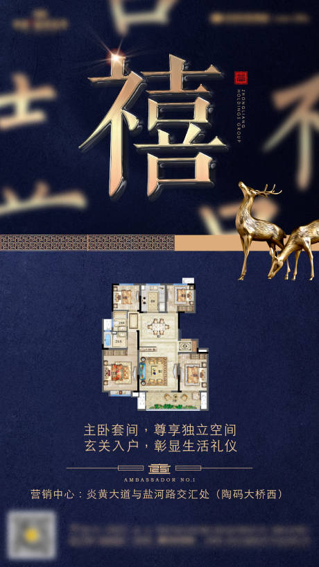 源文件下载【金色价值海报】编号：65810005355473687