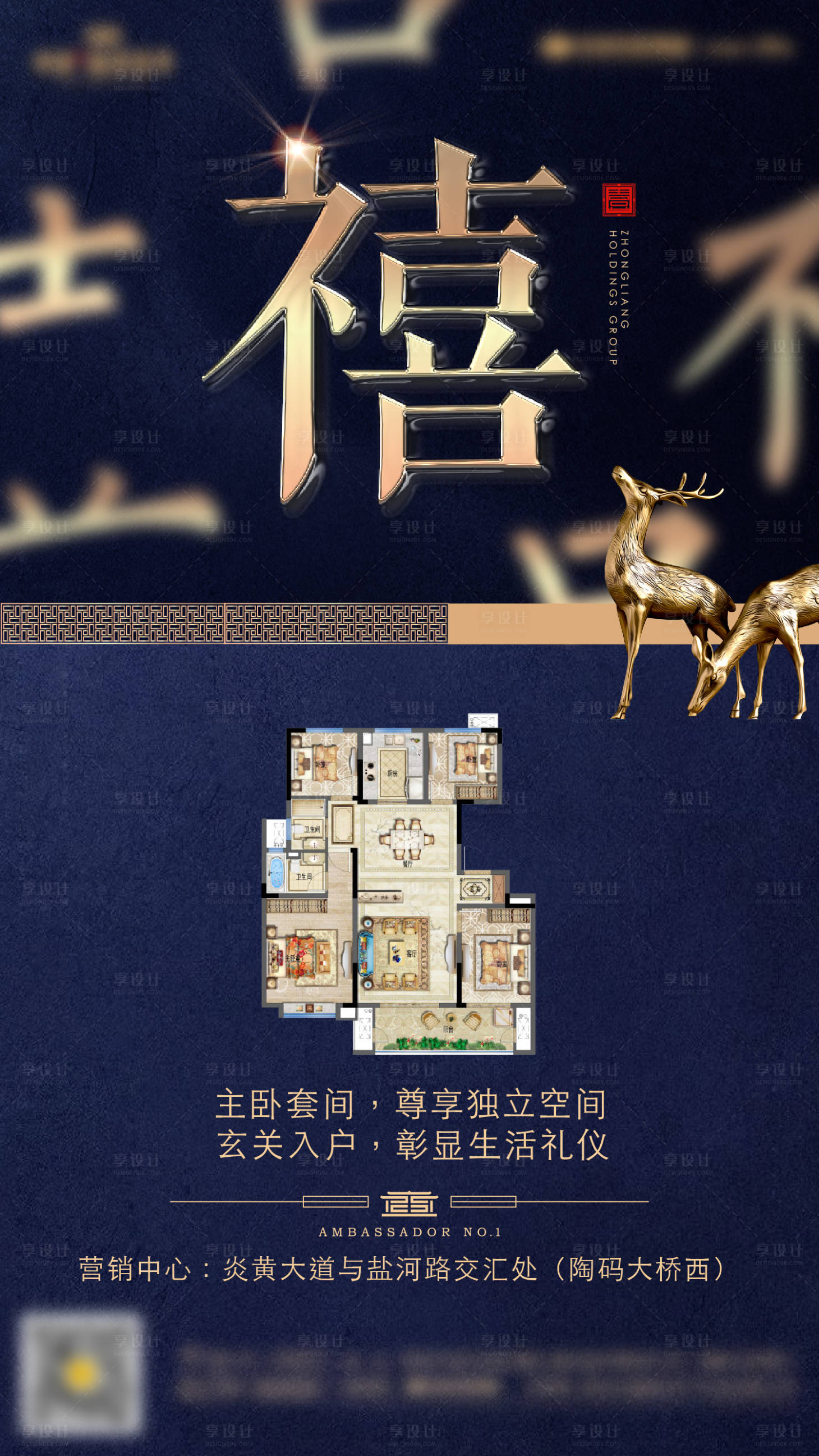 源文件下载【享设计】搜索编号：65810005355473687【金色价值海报】