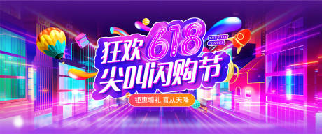 源文件下載【享設計】搜索編號：20780005094536764【618活動】