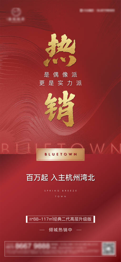 源文件下载【热销】编号：51240005118951480