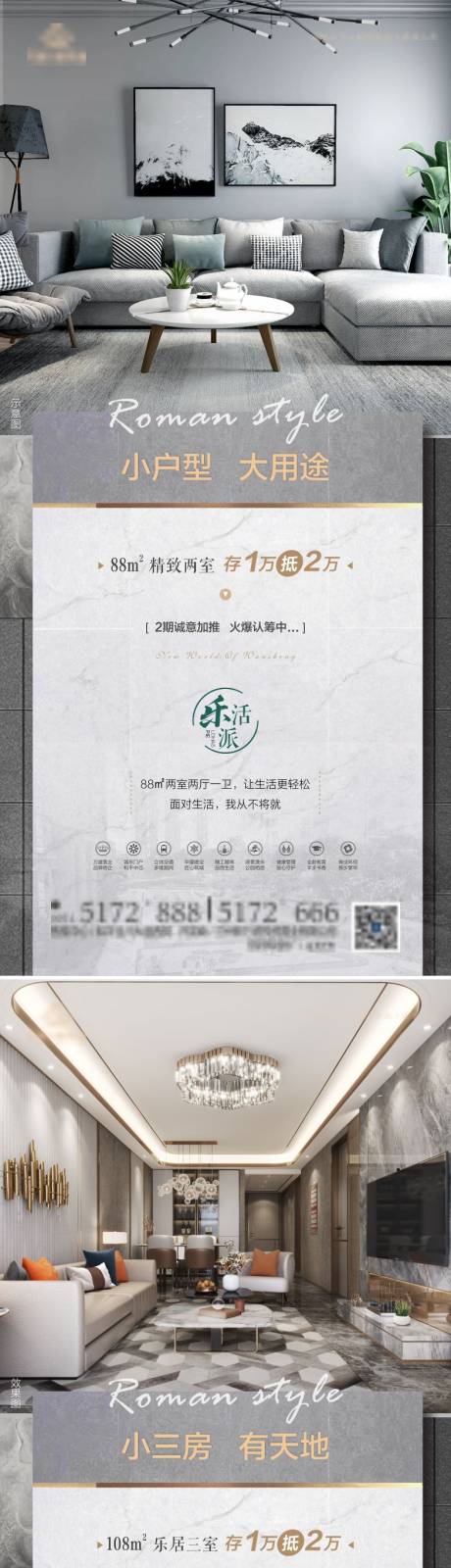 源文件下载【享设计】搜索编号：79500005210458208【户型微单】