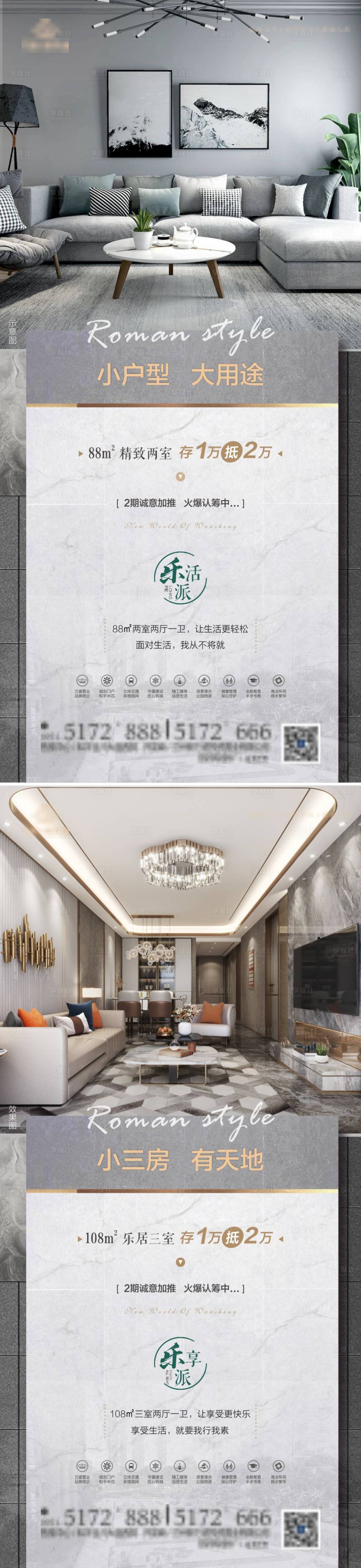 源文件下载【享设计】搜索编号：79500005210458208【户型微单】