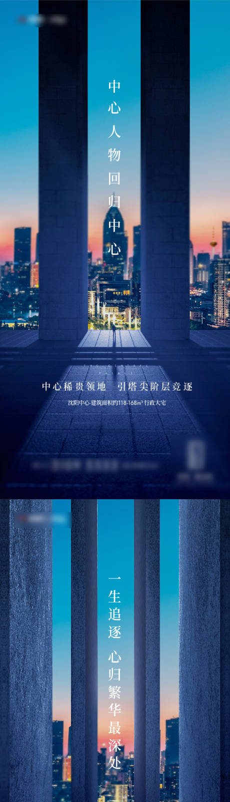 源文件下載【享設計】搜索編號：10980005194254973【地產價值點商務系列海報】