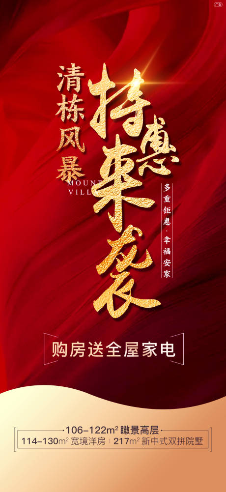 源文件下载【清栋大放价】编号：94460005152082025