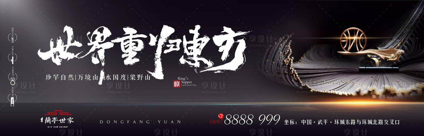 源文件下载【新中式地产提报主画面】编号：10730005271844225