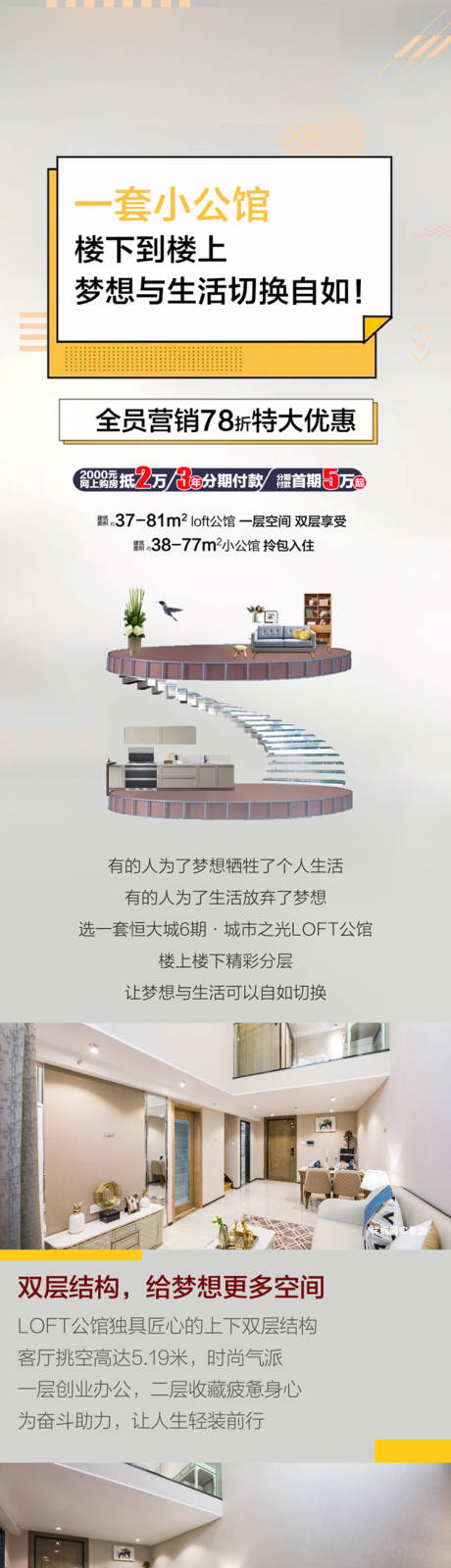 源文件下载【一套小公馆】编号：43900005038357964