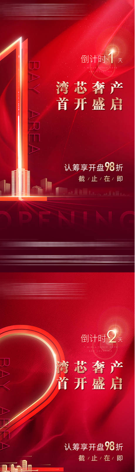 源文件下载【倒计时】编号：69420005058847339