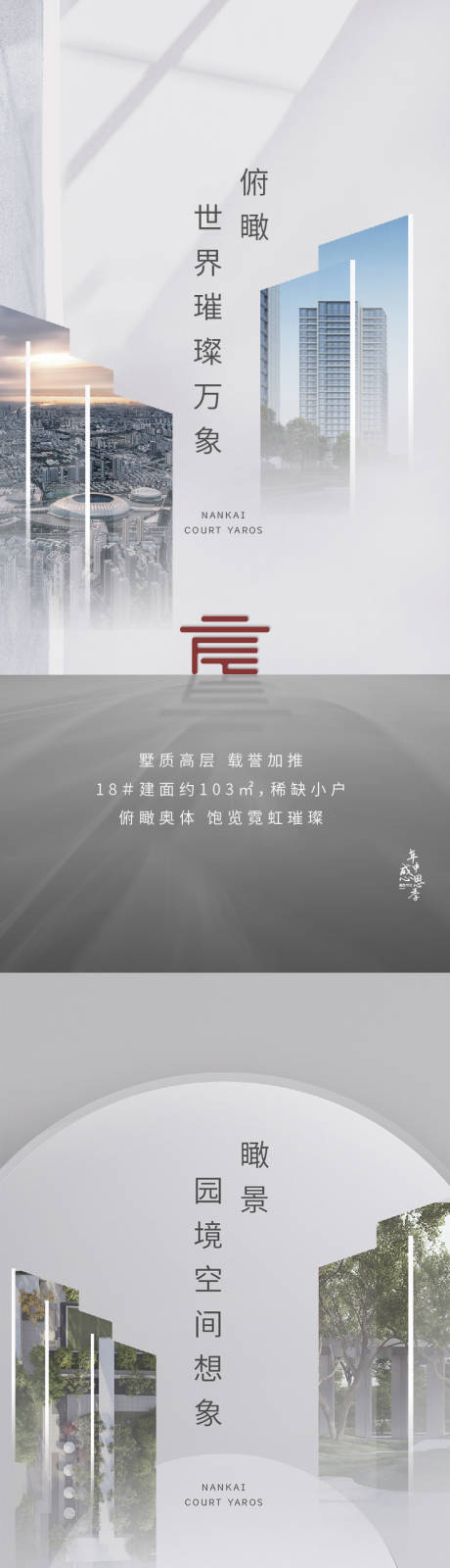 源文件下载【大气灰色质感价值点系列稿】编号：57860005236276732