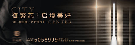 源文件下载【房地产户外广告牌】编号：51750005206426492