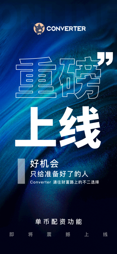 源文件下载【区块链产品重磅上线】编号：20210616132906255