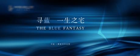 源文件下載【享設計】搜索編號：15020005271115191【地產藍色簡約海報】
