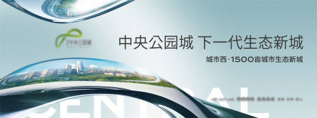 源文件下載【享設計】搜索編號：74030005226884408【公園背景板】