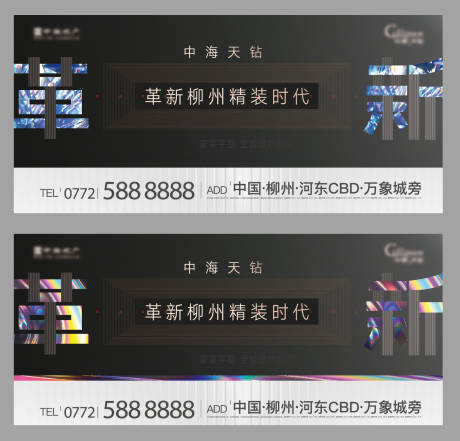 源文件下载【革新户外】编号：85030005103467775