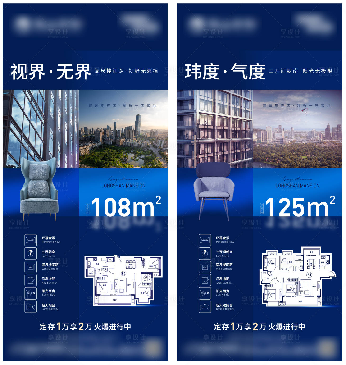 源文件下載【享設計】搜索編號：24230004961811556【戶型系列單圖】