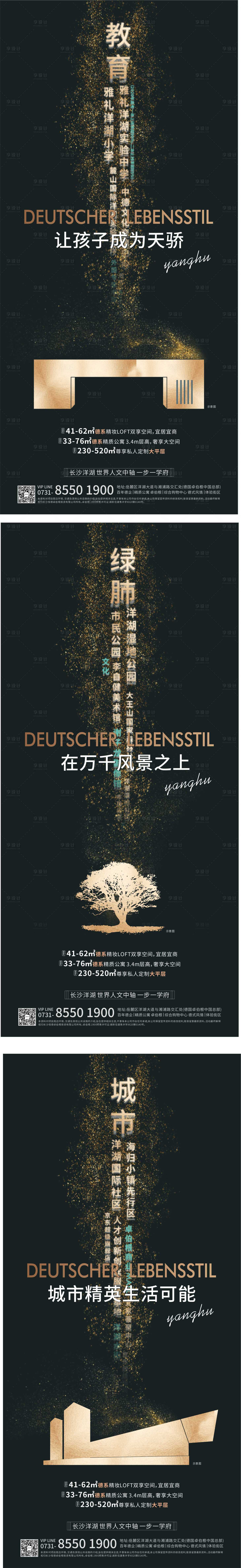 源文件下载【享设计】搜索编号：60330004961094736【学位】