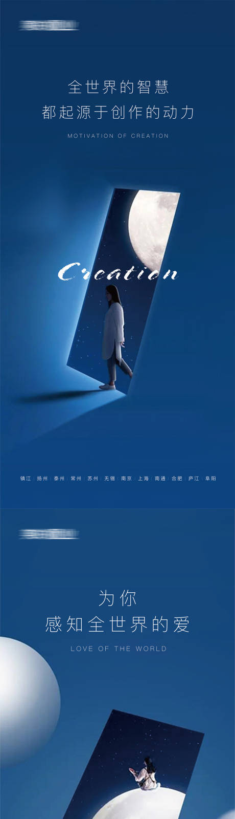 源文件下载【享设计】搜索编号：84790004839784881【地产科技海报】